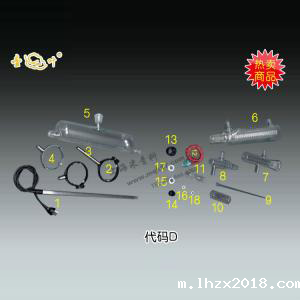 2026世界杯预选赛亚洲区赛程自动纯水蒸馏器配件代码D