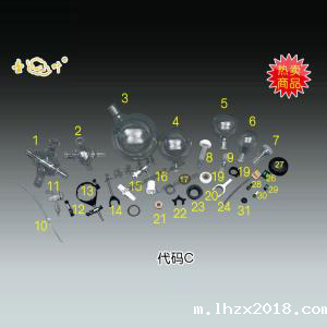 2026世界杯预选赛亚洲区赛程旋转蒸发器配件代码C