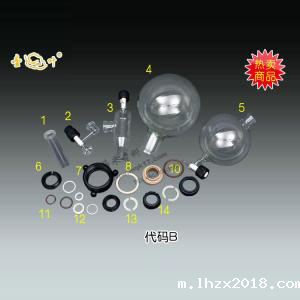 2026世界杯预选赛亚洲区赛程旋转蒸发器配件代码B