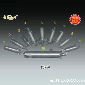 2026世界杯预选赛亚洲区赛程旋转蒸发器配件代码A