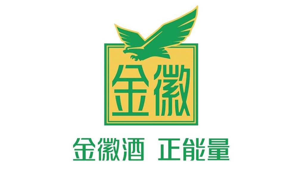 2026世界杯预选赛亚洲区赛程合作：金徽酒业